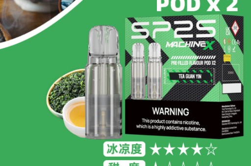 Lana 8000口薄荷口味強度分級：這款比南極冰還要涼！